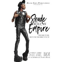 Shade Built My Empire: From Shade to Paid: How to Take Your Brand to the Top Paperback, Black Eden Publications