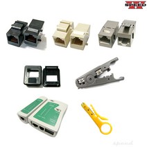 더블스피드 랜커넥터 압착기 RJ45 랜선 랜툴 전화선 작업 4P 6P 8P 랜테스트, BO1157, 1개