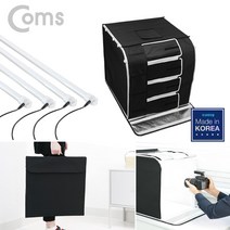 Coms 휴대용 미니 스튜디오 세트 LED조명 가방형 BS795, 가방형 포토박스, 1개, YBS795, IB851