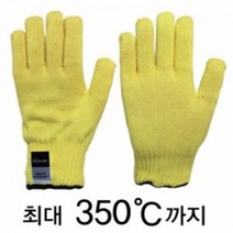 내방열장갑 케블라 내열오지 KD-28