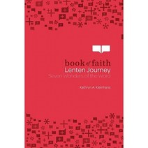 Lenten Journey: Seven Wonders of the World Paperback, Augsburg Fortress Publishing