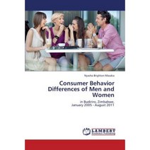 Consumer Behavior Differences of Men and Women Paperback, LAP Lambert Academic Publishing
