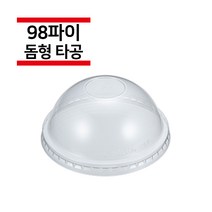 바리스타컴퍼니 98파이뚜껑 투명컵 아이스컵 돔리드 타공 1 000개