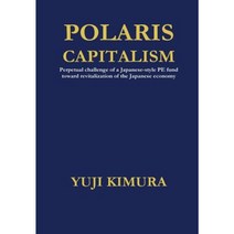 Polaris Capitalism Hardcover, Lulu.com