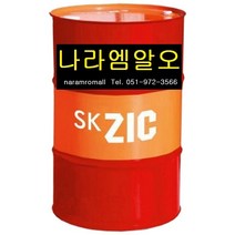 열매체유 SK SUPER THERM 150 200L