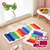 가온길카페트 무지개 DTP 발x주방매트, 02_발레노 DTP 매트/단일색상(OneColor)
