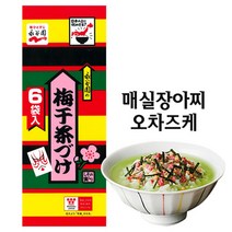나가타니엔 오차즈케 매실오차즈케 6봉, 1개