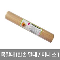 이안에다있다 목밀대 한손밀대 미니 소, 1개
