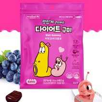 뉴트리원 라바 다이어트 구미 20개입 5봉지, 단품