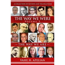 The Way We Were - The Way We Are (Volume 3): A Collection of Reviews and Translations Paperback, Createspace Independent Publishing Platform