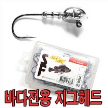 썬베이트 바다전용 지그헤드 씨지그 대용량 벌크, 1-16온스