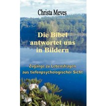 Die Bibel Antwortet Uns in Bildern Paperback, Books on Demand