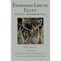 Everyday Life in Egypt in the Days of Ramesses the Great Paperback, University of Pennsylvania Press