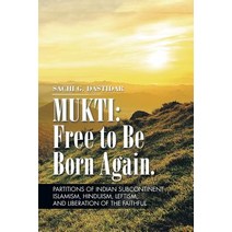 Mukti: Free to Be Born Again: Partitions of Indian Subcontinent Islamism Hinduism Leftism and Liberation of the Faithful Paperback, Authorhouse