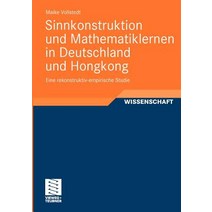 Sinnkonstruktion Und Mathematiklernen in Deutschland Und Hongkong: Eine Rekonstruktiv-Empirische Studie Paperback, Vieweg+teubner Verlag