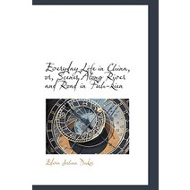 Everyday Life in China Or Scenes Along River and Road in Fuh-Kien Hardcover, BiblioLife