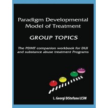 Paradigm Developmental Model of Treatment - Group Topics: The Pdmt Companion Workbook for DUI Treatment Program Paperback, Montezuma Publishing