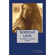 Serpent Love Paperback, Turnstone Books of Oregon