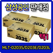 ㅇ[삼성정품토너_택1 MLT-D203S/MLT-D203L]/SL-M3320, MLT-D203L, 1개