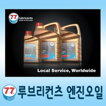 77LubriConcats 77루브리컨츠 합성엔진오일 VX C3 5W30 롱라이프 1L 휘발유 엔진오일, 05.77루브리컨츠 VX C3 5W-30롱라이프(1리터)