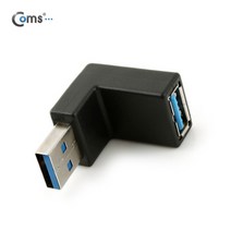 ACSP942 USB 3.0 젠더- 연장(M/F) 꺾임형/Black 하향 90도