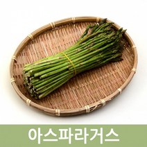 국내산 생 아스파라거스 1kg 두리반농산 웰빙식품, 1박스