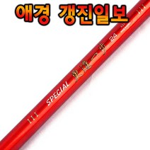 애경조구 갱진일보 특가할인판매!!