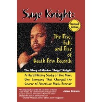 Suge Knight: The Rise Fall and Rise of Death Row Records: The Story of Marion 