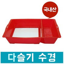 [대성] 다슬기 수경 대성 기획 채집통 물안경 다슬기잡기 고디 올갱이, 다슬기수경-그린
