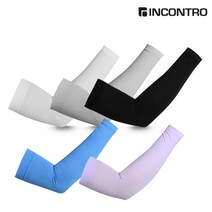 DS 국산 아쿠아엑스 쿨토시 UV차단 팔토시 스포츠토시, 퍼플