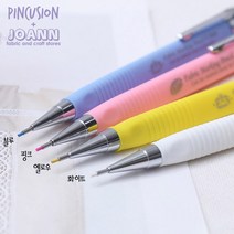 패브릭초크샤프펜(샤프심포함), 핑크