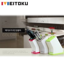 [토리몰] 메이도쿠 모던 칼블럭, 그린
