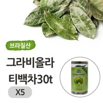 쌈바스 그라비올라 티백차 30개입 x 5통, 그라비올라티백차