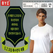 byt6658 구매하고 무료배송