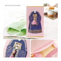 프롬앤투 용돈봉투 봉투, 14_전통혼례복(남자) fb215-3
