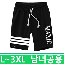 휴가에 필요한 가성비좋은 허리밴드 짱짱한 반바지 L~3XL