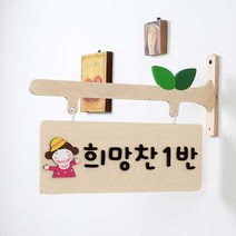 초록디자인 자작나무문패 No.19 문패, 양면제작