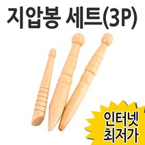 그린 지압봉세트(3P), 1개