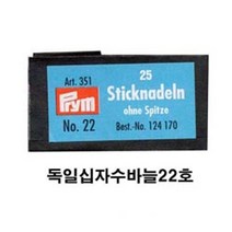 조이십자수 십자수용[독일바늘22호]-1쌈(25개-11ct용바늘) 바늘, 25개