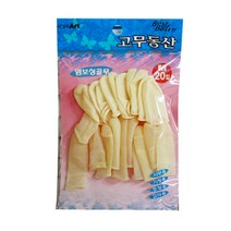 엠보싱고무
