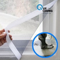 [에이원] 베란다 창문 맞춤제작 벨크로 방충망