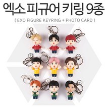 (주)킹콩스튜디오 엑소 EXO 피규어 키링 9종 택1(가방고리)+미니카드증정, 백현