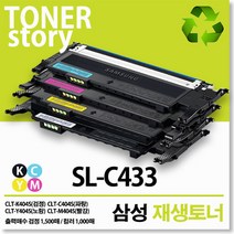 삼성컬러토너 CLT-404s SL-C430 SL-C432 SL-C433 SL-C480 SL-C482 SL-C483 W FW 시리즈 전구성, CLT-C404s 파랑색 토너, 1개