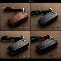 포드 키집 몬데오 익스플로러 머스탱 토러스 몬데오 익스페디션 신형 가죽 키 케이스 키 케이스 키 홀더 포드 키, H14-블랙/레드