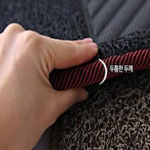 원씽 테두리 코일매트 엣지 차량 발판, 코란도밴(운전+조수석), 확장형