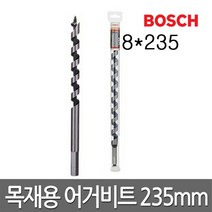 보쉬 목재용 어거비트 총장235mm(6~32mm)육각용, 3번