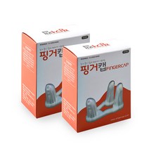 핑거캡, 50개입