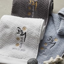 소프트터치 고희세로 칠순 회갑 답례품수건 (헤링본 40수), 모던화이트 170g (40장이상 구매가능), 1장