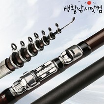 상세설명참조 GL 서프 원투 낚시대 카고 방파제 선상 민물 바다 (상세설명참조), 03 부력살림망+해마 다용도 킵백