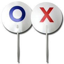 ox부채 양면부채 앞면에 o 뒷면에 x 그림이 있는 부채